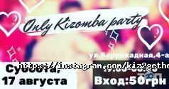Kiz2gether, школа танцю фото