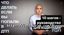 Експертно-юридична компанія Баранкова фото