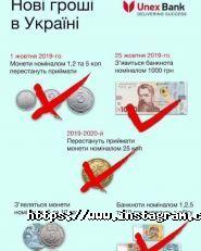 Уцоа вєда, аудиторська компанія фото