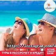 Adonis Tour, туристическое агентство фото
