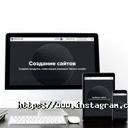 Web-machine, просування і створення сайтів фото