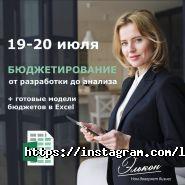 Элькон фото
