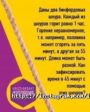 Ізоляція, центр з організації квестів фото