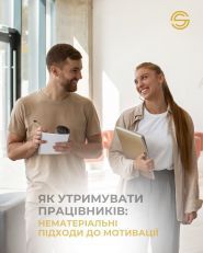 Golden Staff, агентство з підбору та розвитку персоналу фото