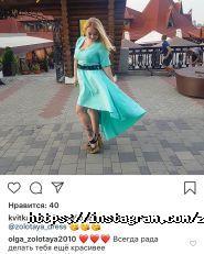 Азарія, ательє фото