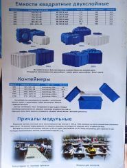 Тривок, магазин сантехники фото