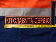 Машинна вишивка фото