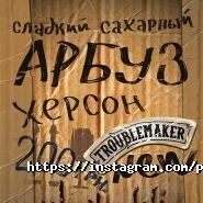 Enjoy Smoke, вейп-шоп фото