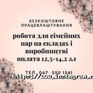 Сас интернешнл групп украина, рекрутинговое агентство фото