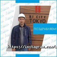 Алкон+, производственная фирма фото