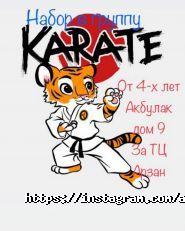 Атлетикс, спортивно-оздоровительный клуб фото