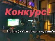 NRG, игровой клуб фото