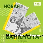 Кіт group, пункт обміну валют фото