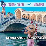 Lemur tour, туристичне агентство фото