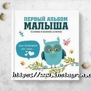 BabyMoments, багатопрофільна компанія фото