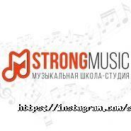 Strong Music, музыкальная школа-студия фото