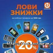 Техноскарб, магазин побутової техніки фото