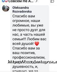 Аншлаг, музичний шоу-проект фото