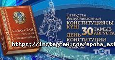 Эпоха, ресторан фото