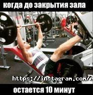 EnerGym, клуб фото