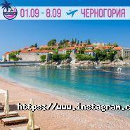 Lemur tour, туристичне агентство фото