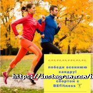BeFitness, фитнес-клуб фото