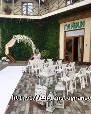 Гайки, оздоровчий комплекс фото