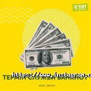 Кіт group, пункт обміну валют фото