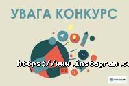 Юнигран, встановленя тротуарної плитки фото