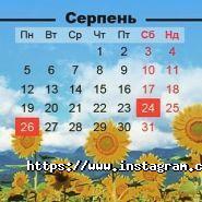 Уцоа вєда, аудиторська компанія фото