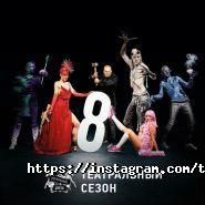 Театрально-концертний центр ТКЦ фото