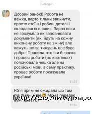 Магеллан, кадрове агентство фото