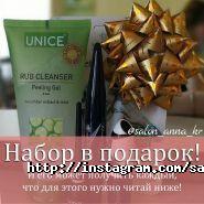 Анна, салон-перукарня фото