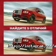Astana Trade-in фото