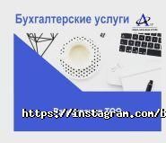 АО17 фото
