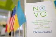 NOVO, медичний центр фото