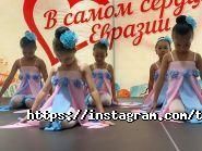 Тулпар, студия танцев и фитнеса фото