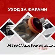 Astana Trade-in фото