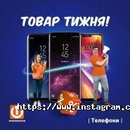 Техноскарб, магазин побутової техніки фото