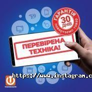 Техноскарб, магазин побутової техніки фото