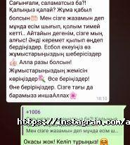 Жастар, студия звукозаписи фото