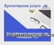 АО17 фото