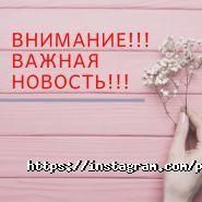 Karse, косметика, витратні матеріали для салонів краси фото