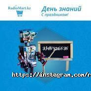 RadioMart.kz, магазин робототехники и радиодеталей фото