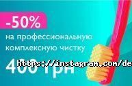 Deutsch Dent, стоматологічний центр фото