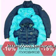 Аквамарин, ательє та клінінгові послуги фото