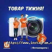 Техноскарб, магазин побутової техніки фото