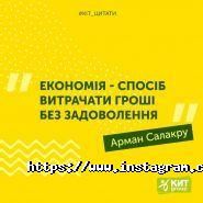 Kit Group, пункт обміну валют фото