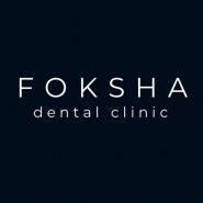 FOKSHA dental clinic, стоматологія фото