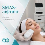 AgeOff, косметология фото